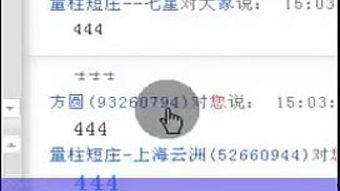 安徽珩珩在线视频,探索科技与生活的完美融合