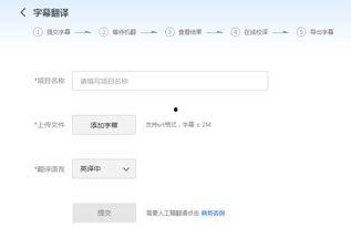 成人无码黄网在线视频,暗流涌动的网络世界