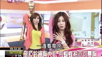 丰满女人野外在线视频,丰满女人在线视频揭秘