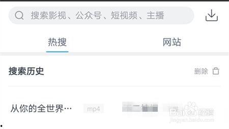 怎么找到在线视频链接