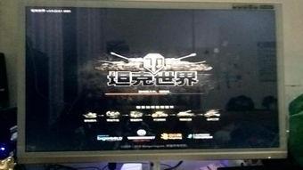 玩家在线视频观看