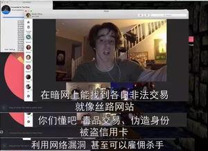 人体私密在线视频网站,暗流涌动的网络世界