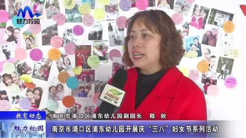 日三八在线视频观看,精彩内容一网打尽