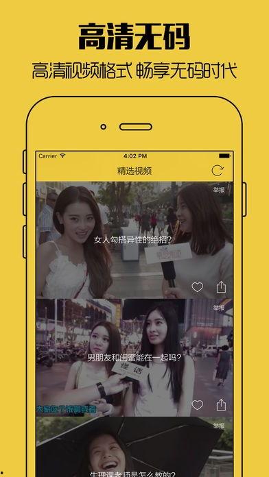 香蕉直播在线视频www,探索在线视频新境界