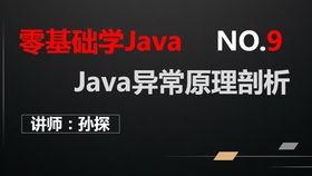 9刺激牛牛在线视频