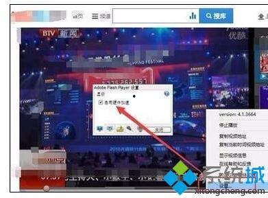在线视频全屏死机,揭秘在线视频全屏故障之谜