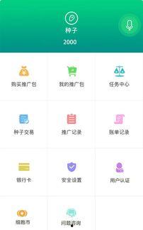 在线视频聊天的app,在线视频聊天APP的无限魅力