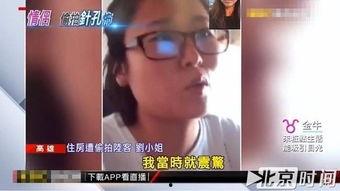 大量情侣在线在线视频