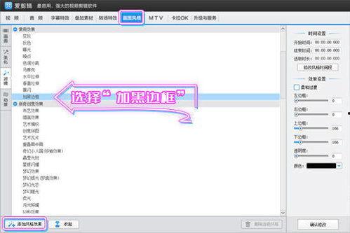 在线视频文字去除,轻松获取知识精华