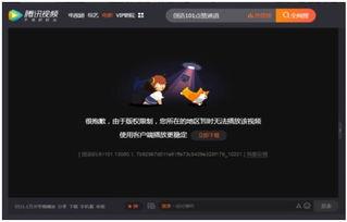 国内198在线视频,揭秘国内热门视频平台的魅力与挑战