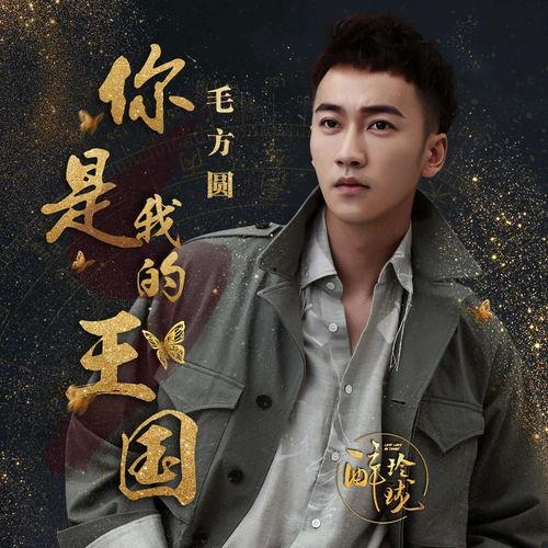 电视剧国家是你在线视频,揭秘烽火岁月中的家国情怀与青春热血