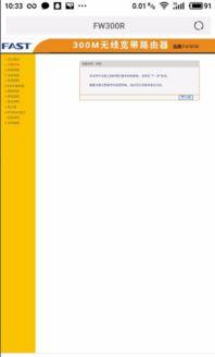 中无线码在线视频