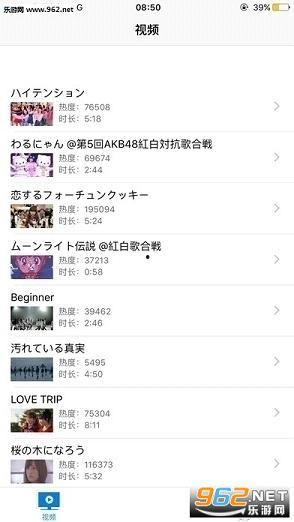 家政va在线视频